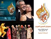 16عرضا مسرحيا فى الدورة الـ 13 لمهرجان المسرح العربي بالدار البيضاء