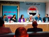 تنسيقية شباب الأحزاب تلتقى قيادات "مصر بلدى" للنقاش بقضايا الحوار الوطنى