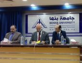 النائب محمد عبد العزيز يشارك فى ندوة لجامعة بنها عن حقوق الإنسان.. صور