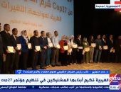 الإقليمى لعلوم الفضاء لـ"إكسترا نيوز": مخرجات مؤتمر المناخ تخدم الدول النامية