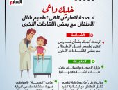 الحكومة: لا صحة لتعارض تلقى تطعيم شلل الأطفال مع اللقاحات الأخرى.. إنفوجراف