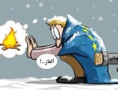 كاريكاتير اليوم.. أزمة التدفئة فى أوروبا تشتعل بسبب استمرار الحرب الروسية