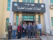 معهد أبحاث النباتات بجامعة بنى سويف ينظم زيارة لباحثة بجامعة الجلفة الجزائرية
