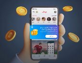 "باز" أول منصة عربية للتواصل الاجتماعى تُطلق أول برامجها للمكافآت المالية فى مصر