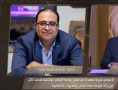 الإعلامي شريف سعيد: مصر لديها كوادر كثيرة في العمل الإعلامي الوثائقي