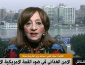 دبلوماسية سابقة لـ«القاهرة الإخبارية»: الاستثمار فى الزراعة ضرورى لتجنب أزمات الغذاء