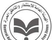حسام هيبة يتولى رئاسة الهيئة العامة للاستثمار.. والقرار الرسمى خلال ساعات