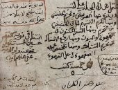 مكتبة الملك عبد العزيز تعرض مخطوطة عمرها 400 عام لكبير أطباء مصر عن القهوة 