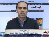 الكاتب الصحفى إبراهيم أحمد يستعرض أهم اهتمامات المصريين ببرنامج "مانشيت"