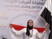 ذوو الهمم من ذهب فى دمياط.. أحدهم حقق بطولة الكاراتيه على كرسى متحرك (صور)