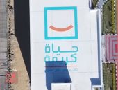 مشروع القرن.. شاهد كيف حسنت "حياة كريمة" معيشة 60 مليون مصرى فى 3 سنوات