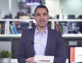 تراجع الذهب واستقرار الدولار والموافقة على قرض صندوق النقد..فيديو