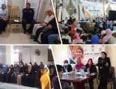 حصاد 2022.. 15.5 ألف بطاقة رقم قومى للسيدات مجانا.. إنجازات قومى المرأة بالشرقية