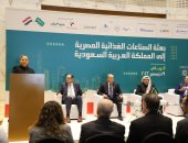 انطلاق فعاليات البعثة التجارية المصرية إلى السعودية بمشاركة 43 شركة مصرية