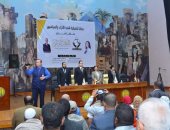 التنسيقية تعقد مؤتمرا بمحافظة أسوان للحديث عن الحوار الوطني