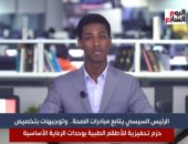 الرئيس السيسى يوجه بتخصيص حزم تحفيزية لتطوير خدمات الصحة العامة.. فيديو