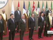 بث مباشر لمؤتمر بغداد للتعاون والشراكة بالأردن بمشاركة الرئيس السيسي