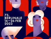 18فيلما عالميا يشاركون بـ المسابقة الرسمية في الدورة الـ 73 لـ مهرجان برلين