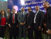 ختام فعاليات الحوار الوطني لحزب حماة الوطن بدمياط وتوصيات بشأن تطوير الصناعة المصرية