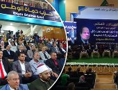 صناعة الغزل النسيج ثالث ملفات الحوار الوطنى بدمياط.. أستاذ جامعى: قرارات الدولة أعادت الحياة للصناعة مجددا.. مدينة نيت خطوة جريئة نحو استعادة مكانة مصر فى هذه الصناعة بين دول العالم‎‎