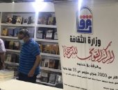 نفاد نسخ "تاريخ العرب العام" و"انتصارات حرب أكتوبر" بمعرض الكتاب