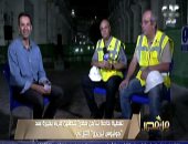 "من مصر" يقدم تغطية خاصة داخل محطة توليد الطاقة بسد "جوليوس نيريرى"التنزاني