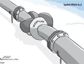 كاريكاتير اليوم.. الحرب الروسية الأوكرانية سبب رئيسى لأزمة الطاقة العالمية