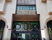 قانون البنك المركزى ينظم استخدام التكنولوجيا فى تقديم الخدمات المالية 