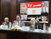 "دار العلوم" القاهرة تحتفل باليوم العالمى للغة العربية وتكريم الفقى ومدكور.. صور