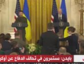 زيلينسكي: نأمل موافقة الكونجرس الأمريكى على دعمنا بـ45 مليار دولار