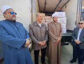 أوقاف شمال سيناء تسلم التضامن 4 أطنان لحوم لتوزيعها على الأسر الأولى بالرعاية