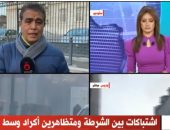 مراسل "القاهرة الإخبارية": الوضع غير مستقر فى العاصمة الفرنسية.. فيديو