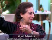 عالمة مصريات: صناديق طعام الملك توت عنخ آمون كان بها لحوم وفواكه وخضراوات