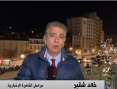 القاهرة الإخبارية: 240 ألف متظاهر فى 200 مدينة فرنسية ضد قانون التقاعد