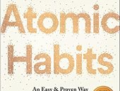 كتاب atomic habits يشجع على تحفيز الذات بداية من التغييرات الصغيرة