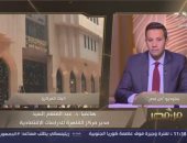 عبدالمنعم السيد: إجراءات البنك المركزي تتصدى للممارسات غير المشروعة بسوق النقد