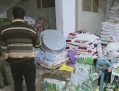 ضبط 6 أطنان أرز بدون فواتير فى حملة تموينية بالجيزة