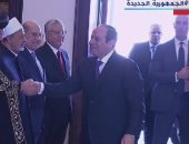 الرئيس السيسى يصل مقر احتفالية "قادرون باختلاف" لدعم أصحاب الهمم