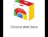 ماذا يعنى Google Chrome Web Store وما هى مميزاته؟