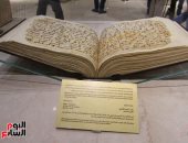 119 عاما على افتتاحه.. 25 قاعة داخل متحف الفن الإسلامى ماذا تضم؟
