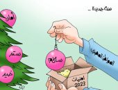 أمان وسلام وخير.. كاريكاتير "اليوم السابع" يستعرض أمنيات المواطن المصرى في 2023