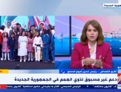 أكرم القصاص لـ"إكسترا نيوز": احتفالية قادرون باختلاف ترجمة لخطوات تنفيذية مهمة