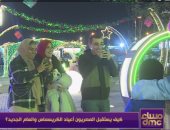 مساء دى أم يى يعرض تقريرا تحت عنوان "كيف يحتفل المصريون بالكريسماس"