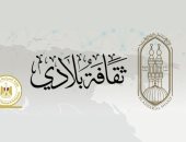 "البحوث الإسلامية" يطلق مسابقة للطلاب المصريين والوافدين بعنوان ثقافة بلادى