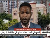 مراسل "القاهرة الإخبارية": الصومال يخوض حربا لدحر حركة الشباب الإرهابية