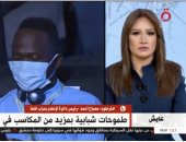 حزب الأمة السودانى للقاهرة الإخبارية: الشباب له دور كبير فى مجرى الأحداث بالسودان