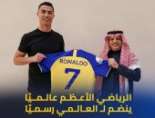تحديد موعد وصول كريستيانو رونالدو إلى السعودية للانضمام إلى نادي النصر
