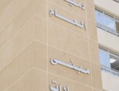 محافظ دمياط تعلن عن تنفيذ عدد من المشروعات خلال عام 2022.. تعرف عليها