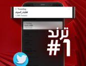 شبكة تليفزيون الحياة تتصدر تريند "تويتر" بنجوم الوطن العربي