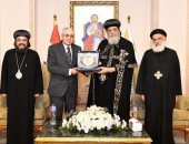 البابا تواضروس يستقبل وفد نادى قضاة الإسكندرية والأساقفة المشرفين على القطاعات الرعوية